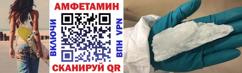 нарко площадка клад Моздок Амфетамин Розовый где купить наркоту