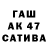 ТГК жижа UJA KO