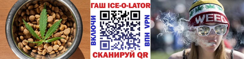 наркошоп  Моздок  Cannafood марихуана 