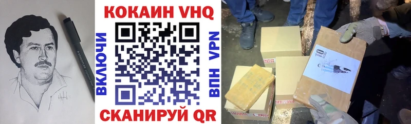 даркнет сайт  Моздок  Кокаин VHQ 