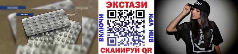 MEGA ссылки даркнет какой сайт Экстази XTC Моздок