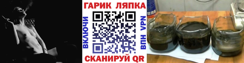 ГАШИШ hashish Моздок