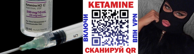 КЕТАМИН VHQ  что такое   Моздок 