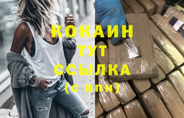 гашиш Беломорск