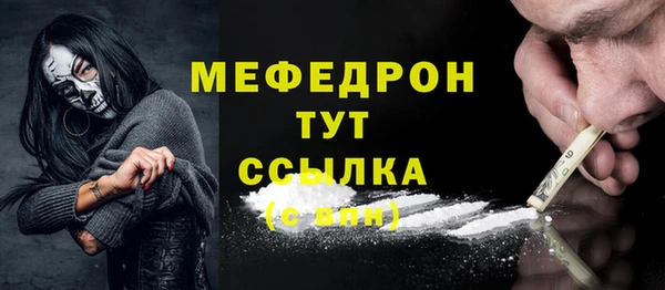 круглые Богородск