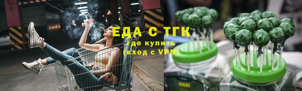 первитин Белоозёрский