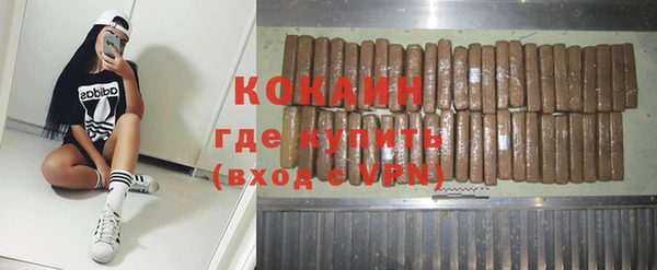 круглые Богородск