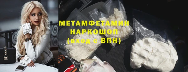 2c-b Богородицк