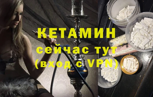 круглые Богородск