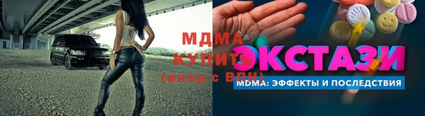круглые Богородск