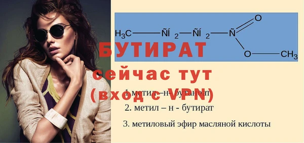 Альфа ПВП Богданович