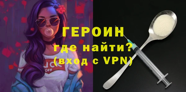 бошки Белокуриха