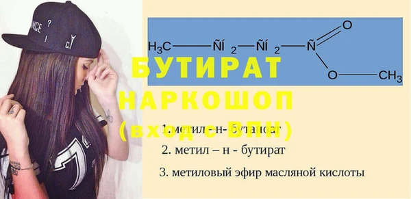 первитин Белоозёрский