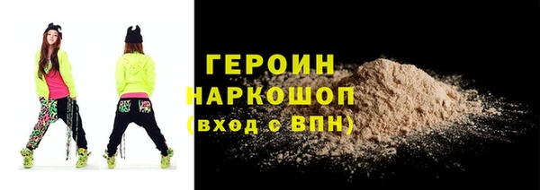2c-b Богородицк