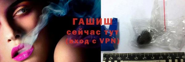 метамфетамин Пестово