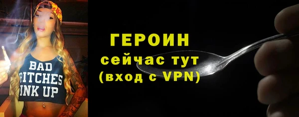 молекула духа Переславль-Залесский