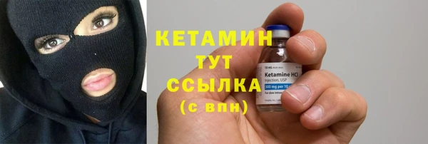 первитин Белоозёрский