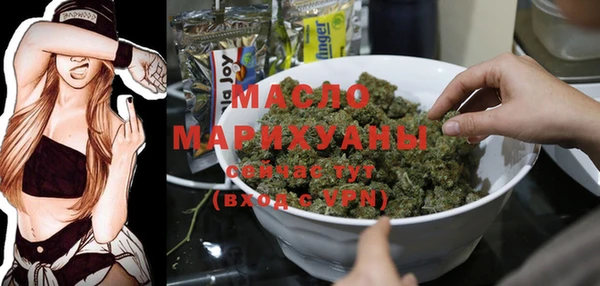 бошки Белокуриха