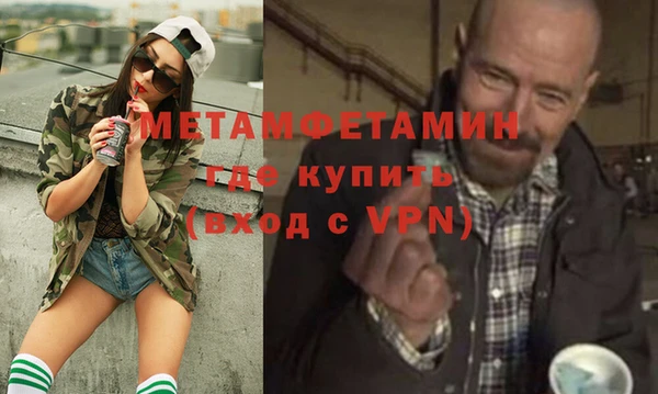 гашиш Беломорск