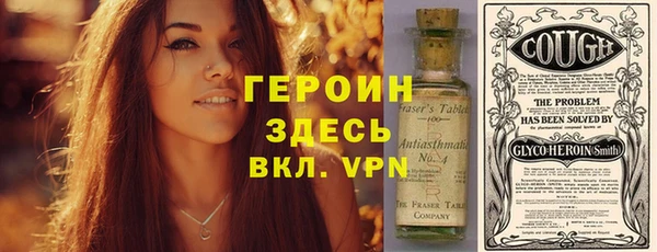 бошки Белокуриха