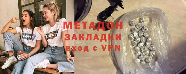 бошки Белокуриха