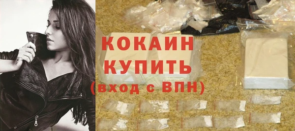 гашиш Беломорск