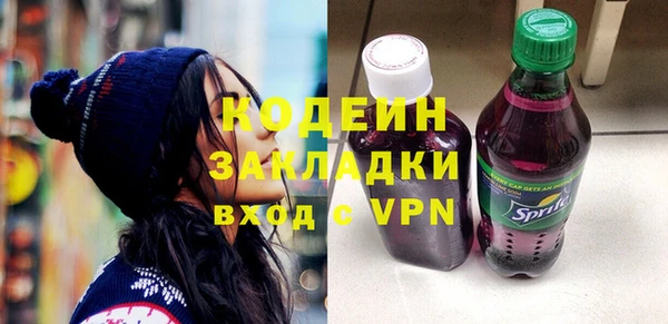 бошки Белокуриха