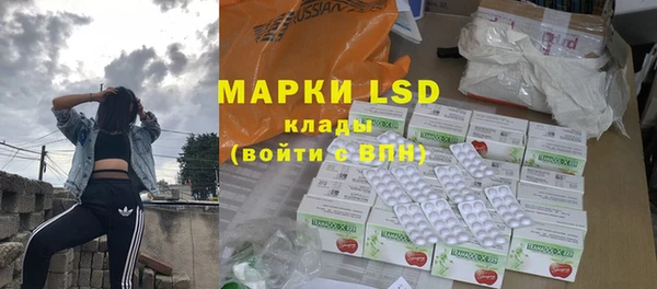 круглые Богородск
