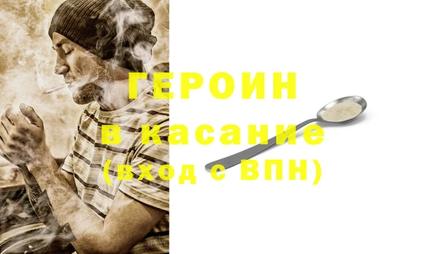 первитин Белоозёрский