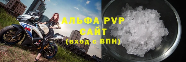 2c-b Богородицк