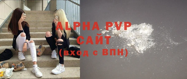 Альфа ПВП Богданович