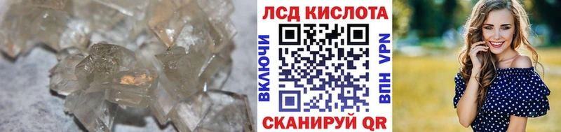 ЛСД экстази кислота  Моздок 