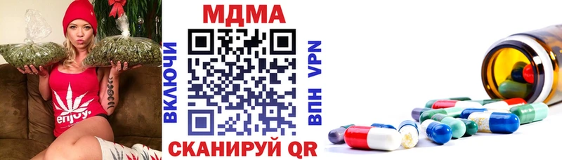 MDMA crystal  Моздок 