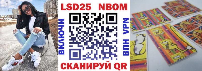 Марки N-bome 1,5мг  Моздок 