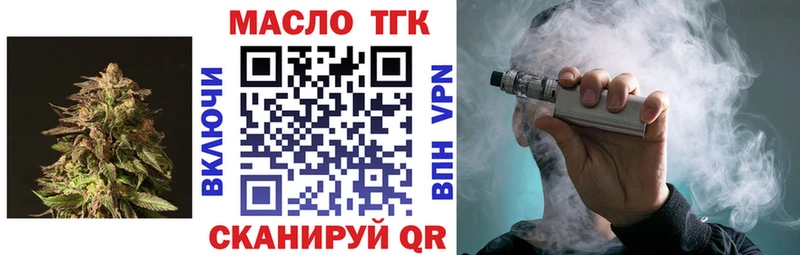 сайты даркнета официальный сайт  Моздок  ТГК гашишное масло 